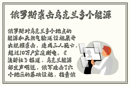 精品国品一二三产品