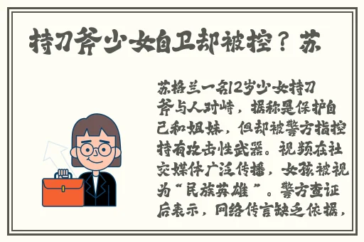 夜里十**用应用软件